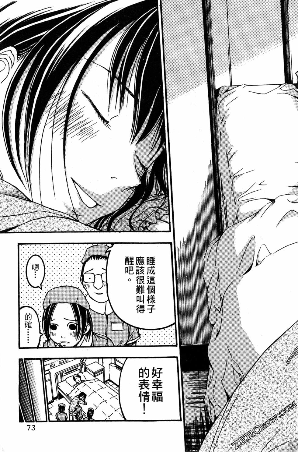 第71页