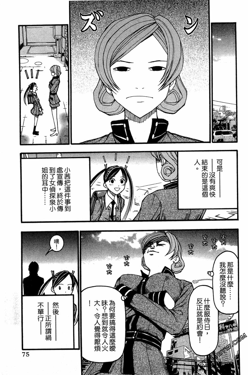 第73页