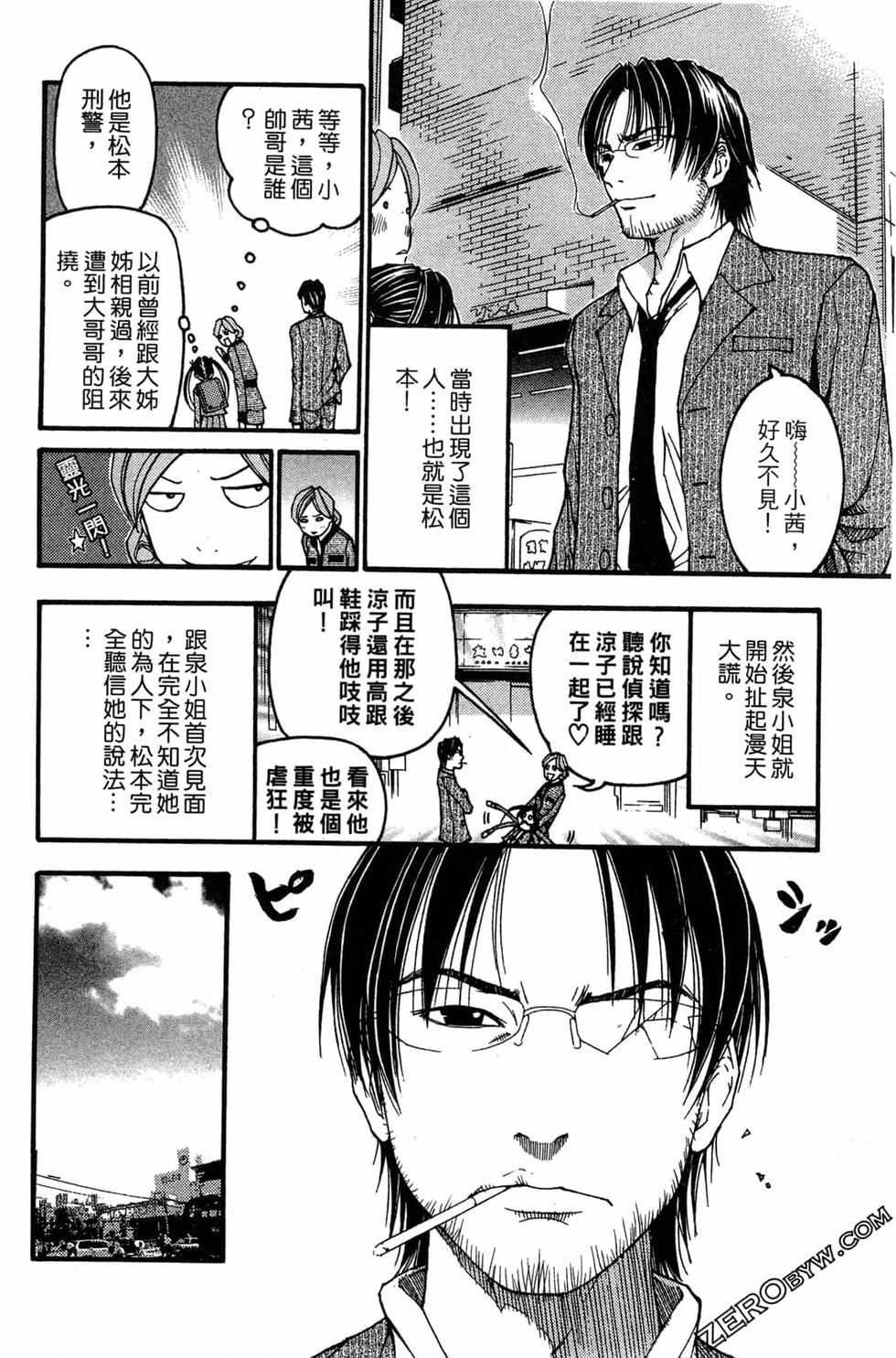 第74页