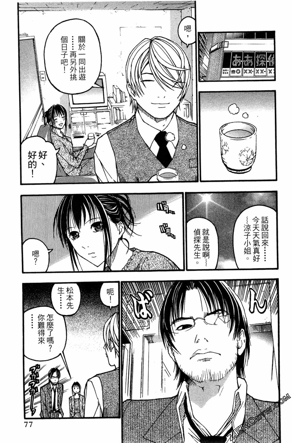 第75页