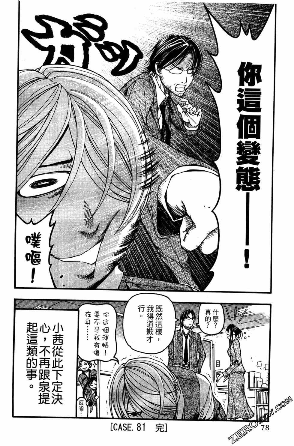 第76页