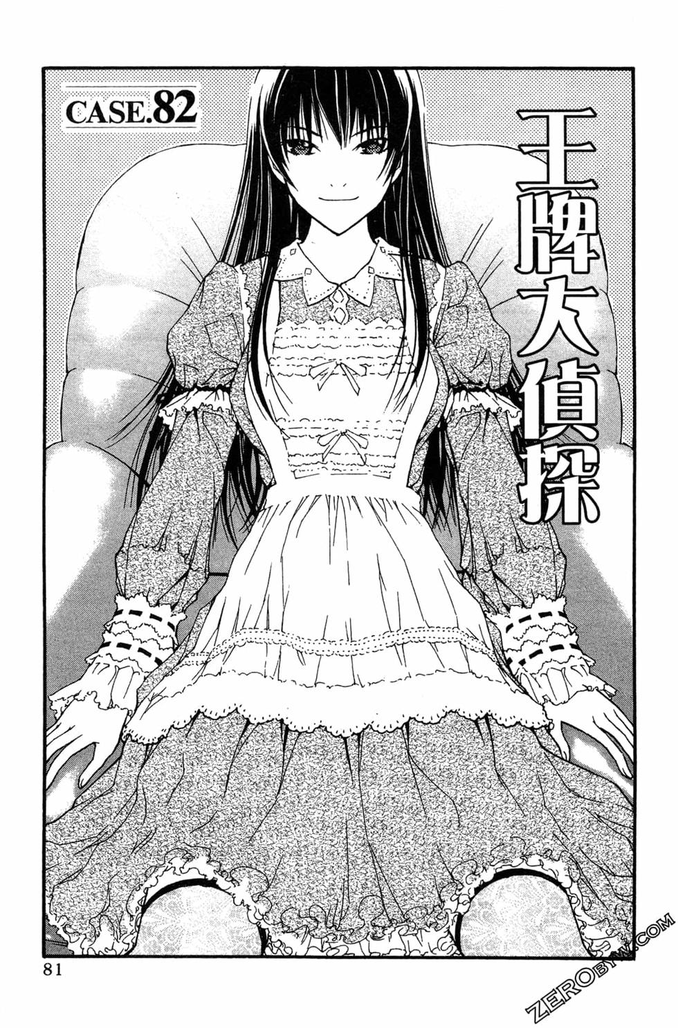第79页