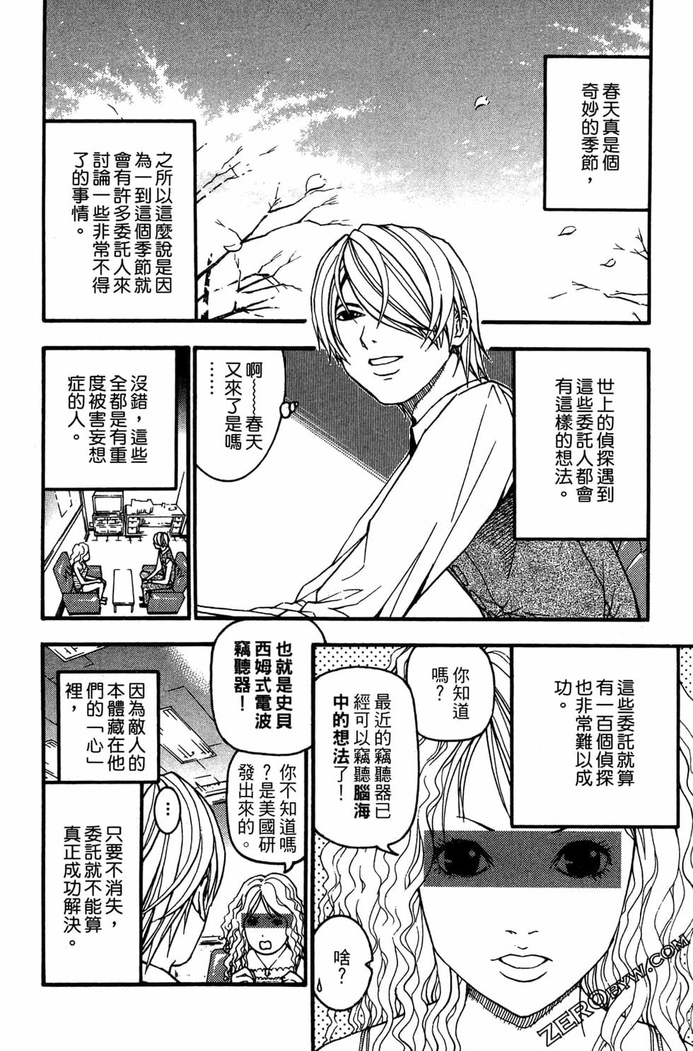 第80页