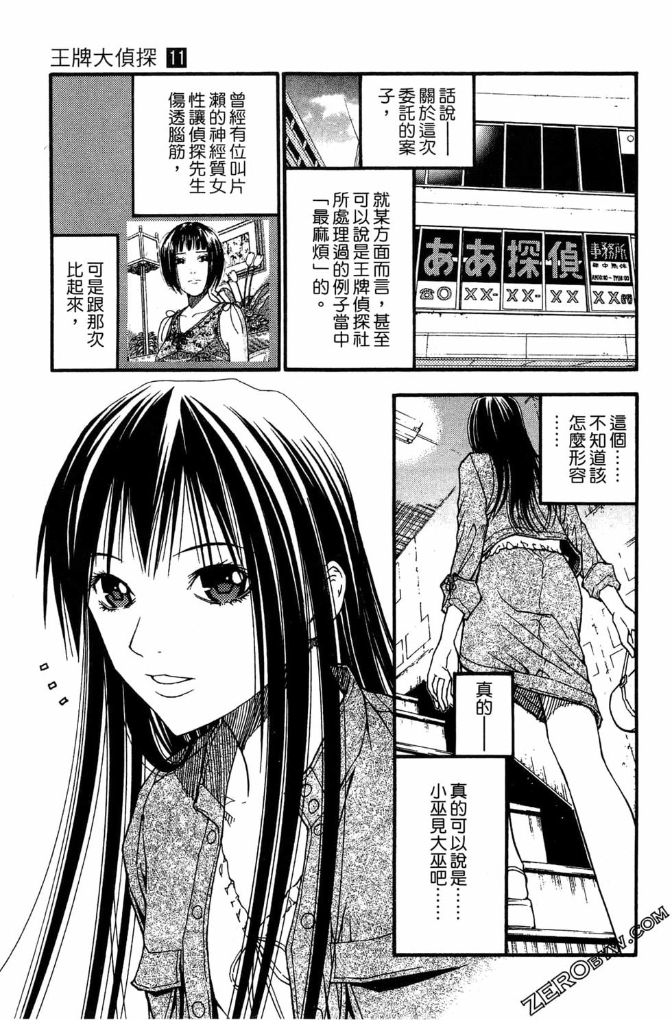 第81页