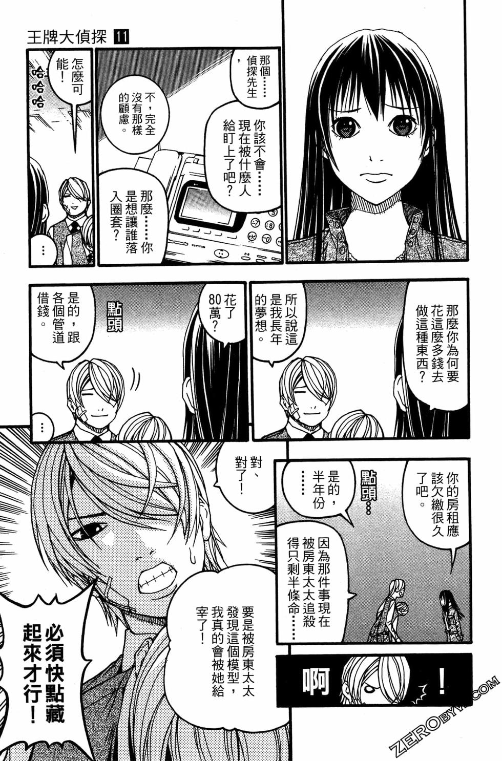 第85页