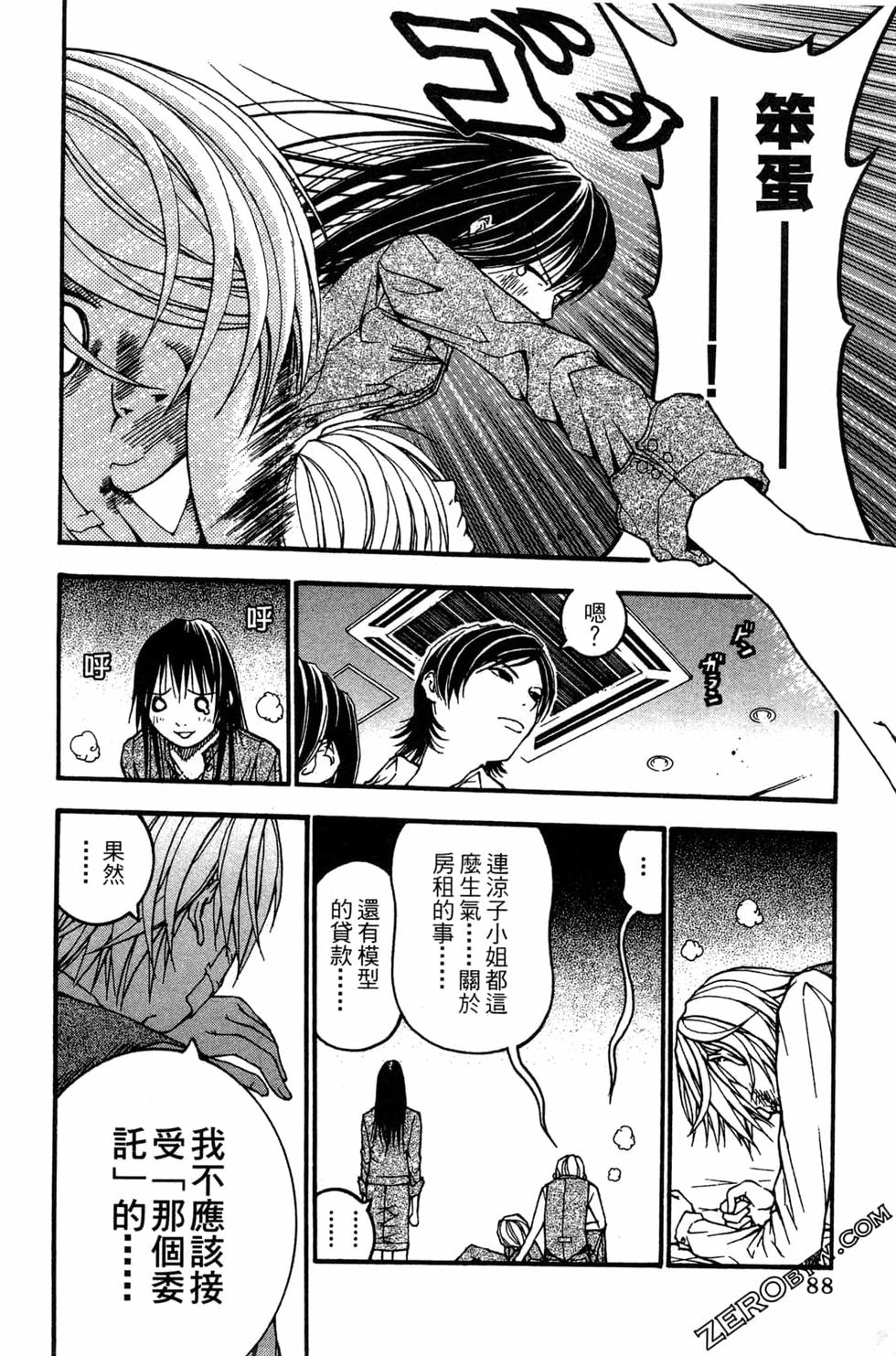 第86页