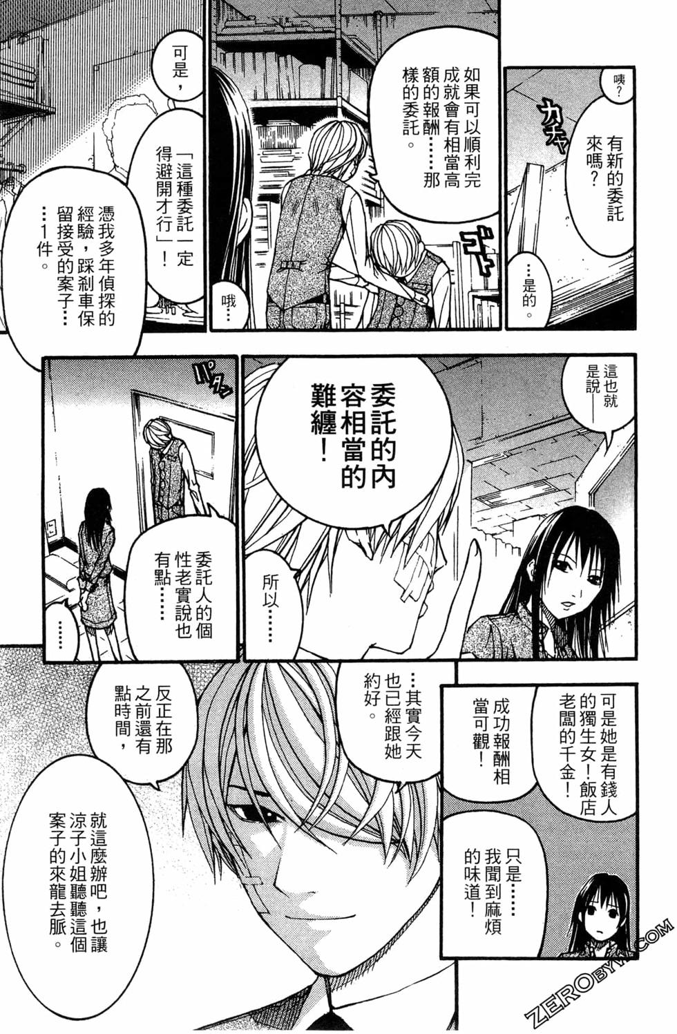 第87页