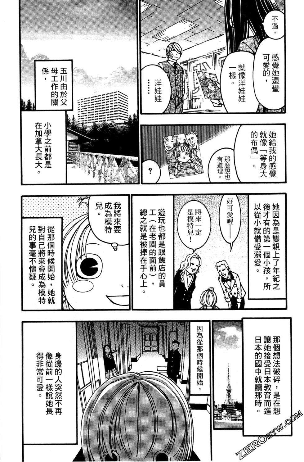 第89页