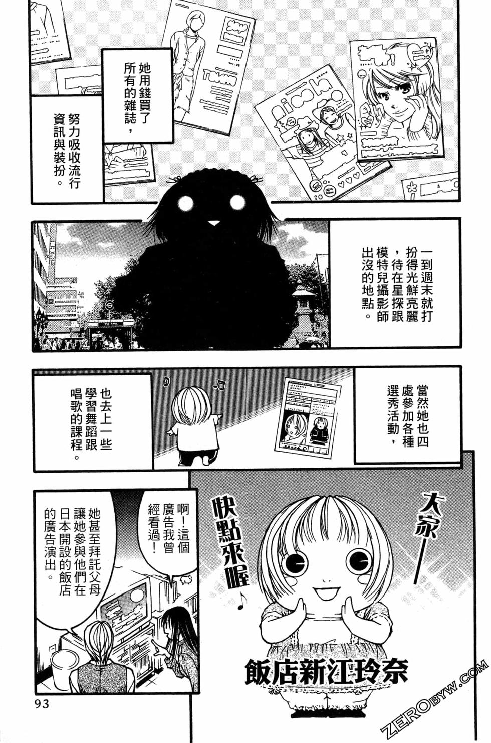 第91页