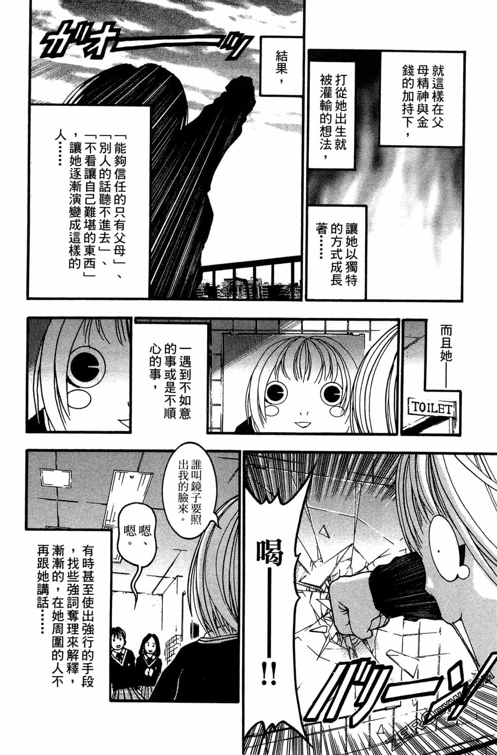 第92页