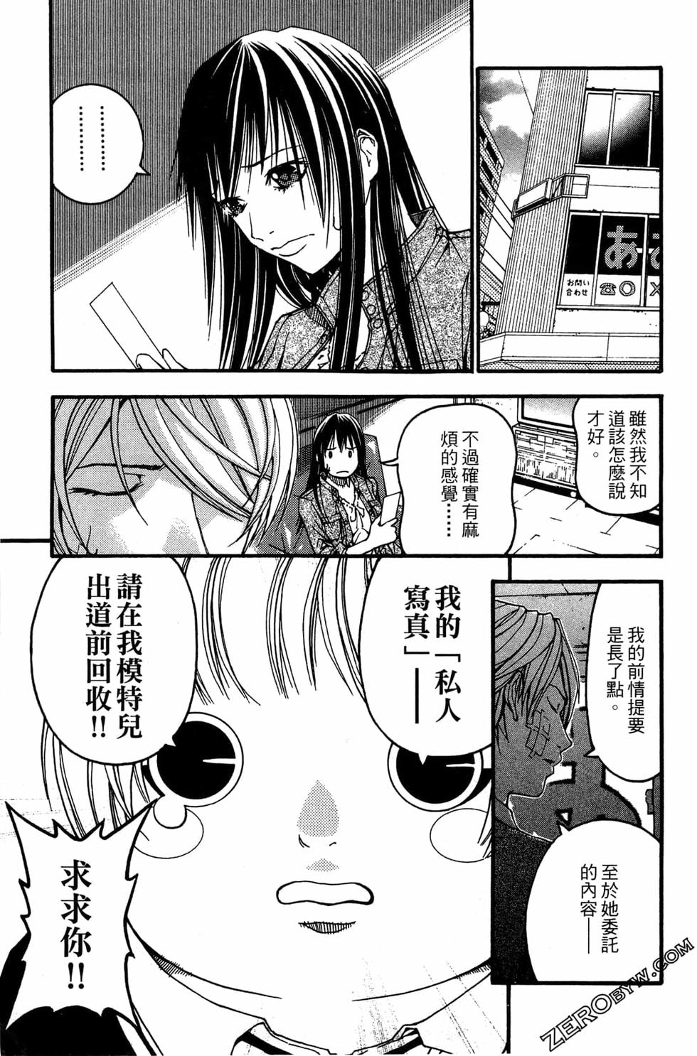 第93页