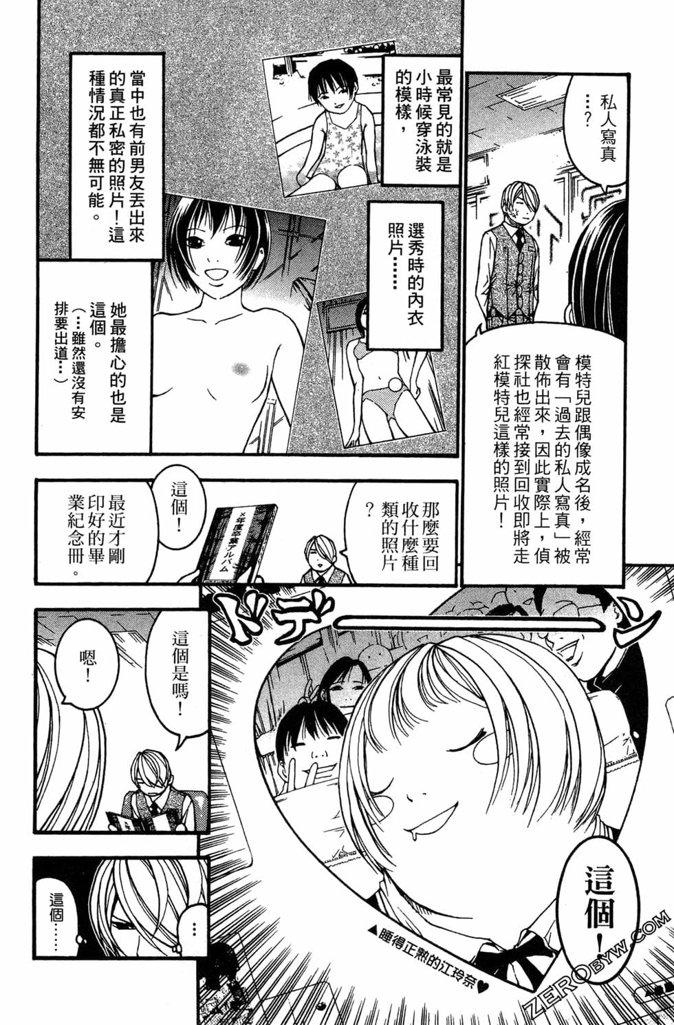 第94页