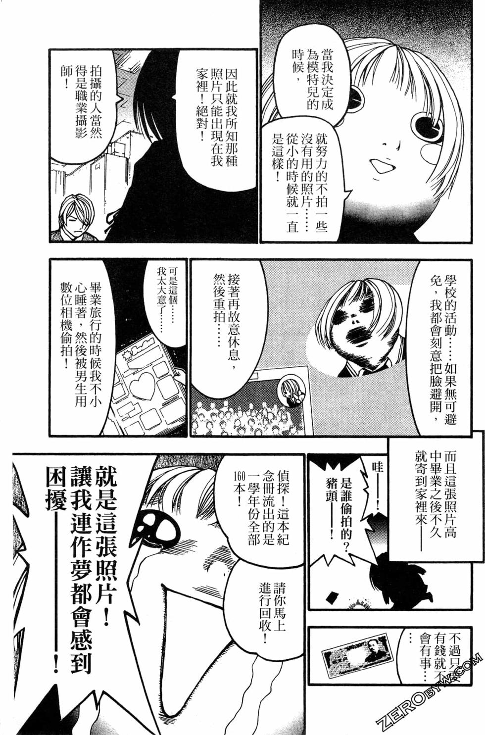 第95页
