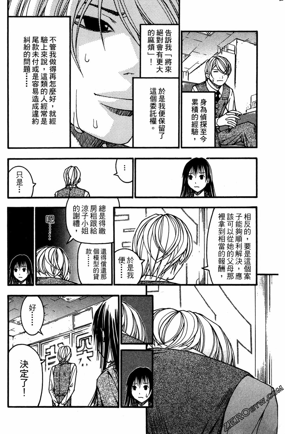 第96页