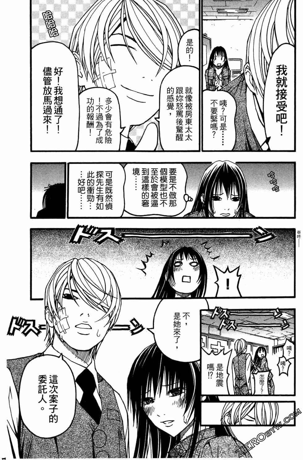 第97页