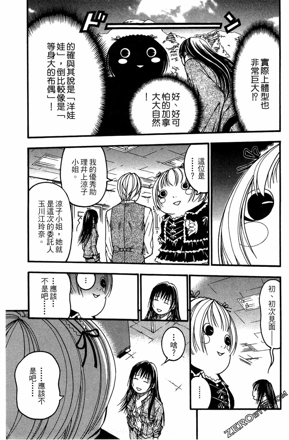第101页