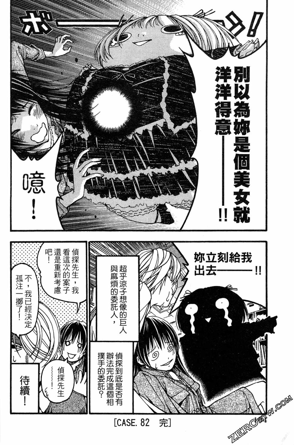 第102页