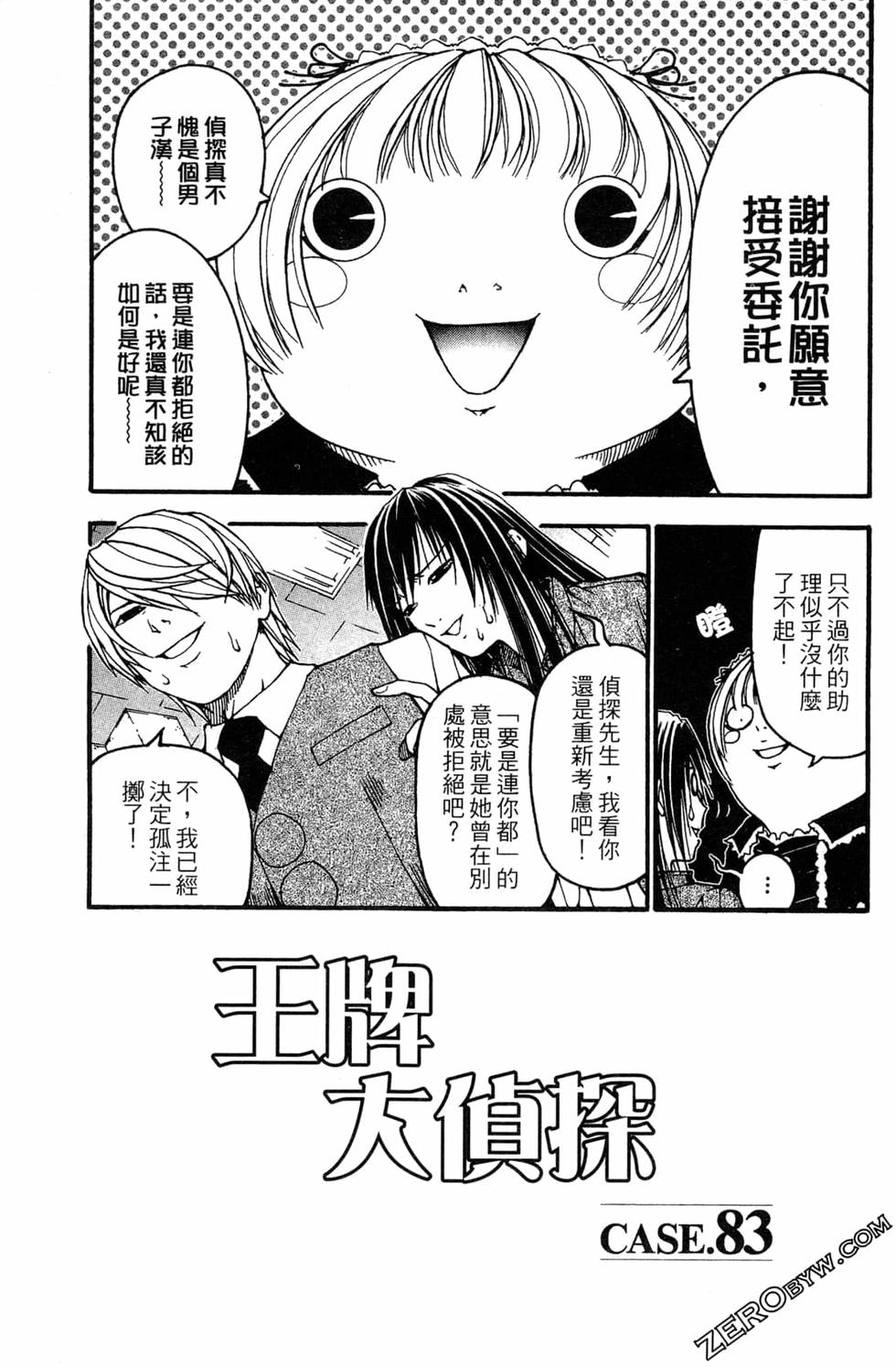第103页