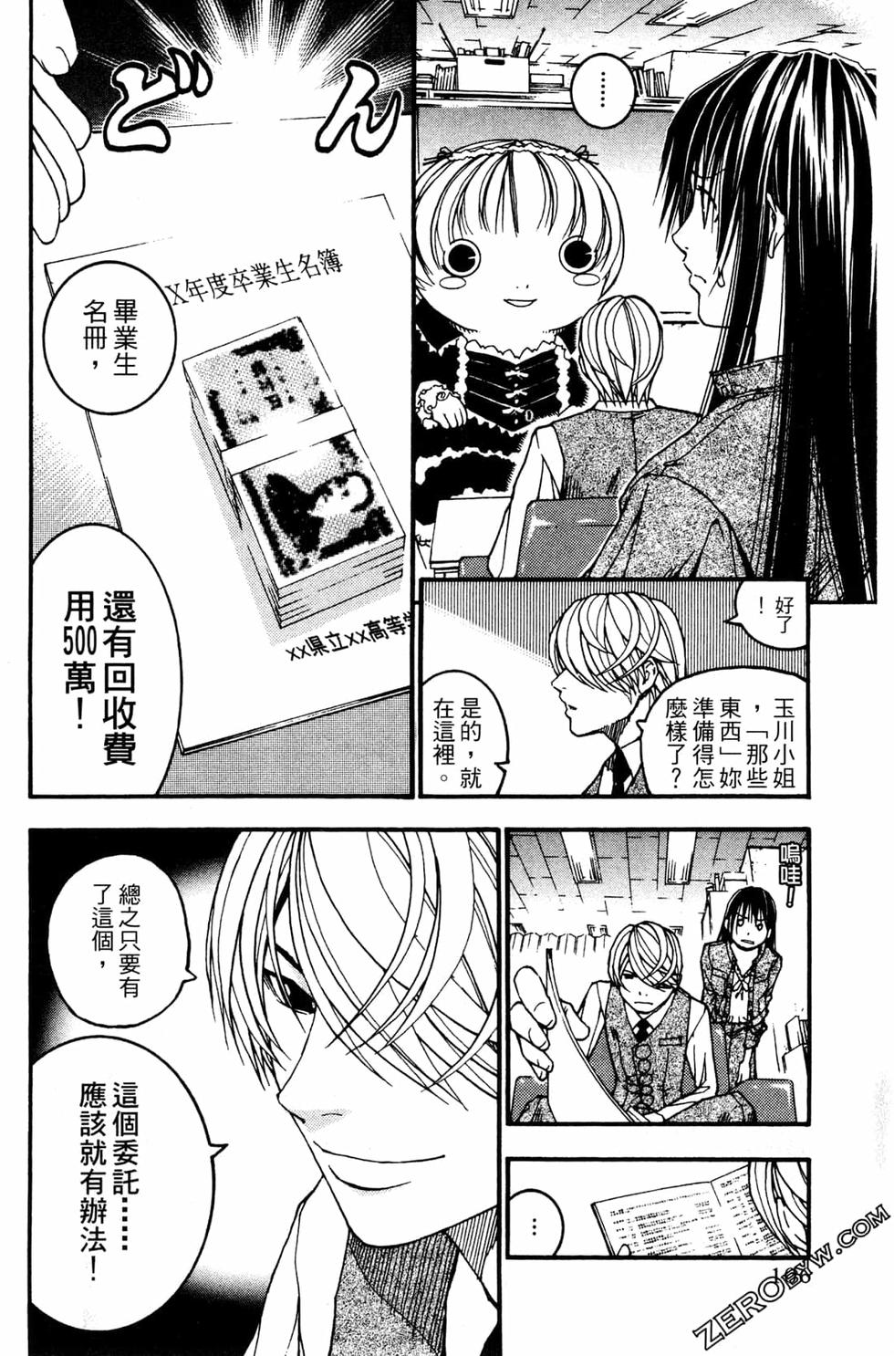 第104页