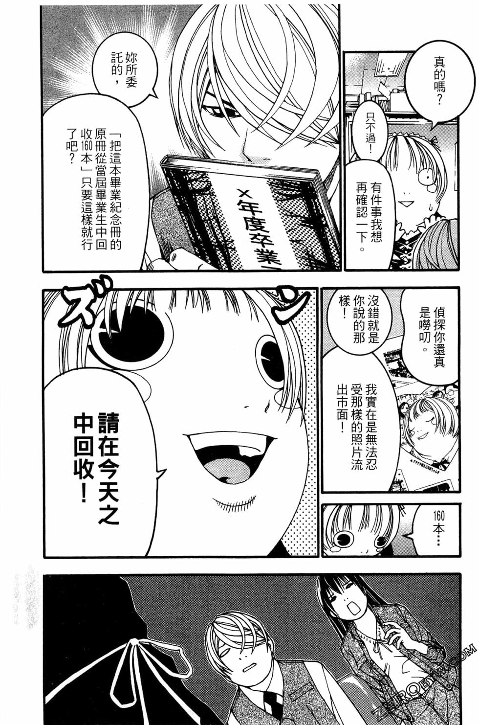 第105页
