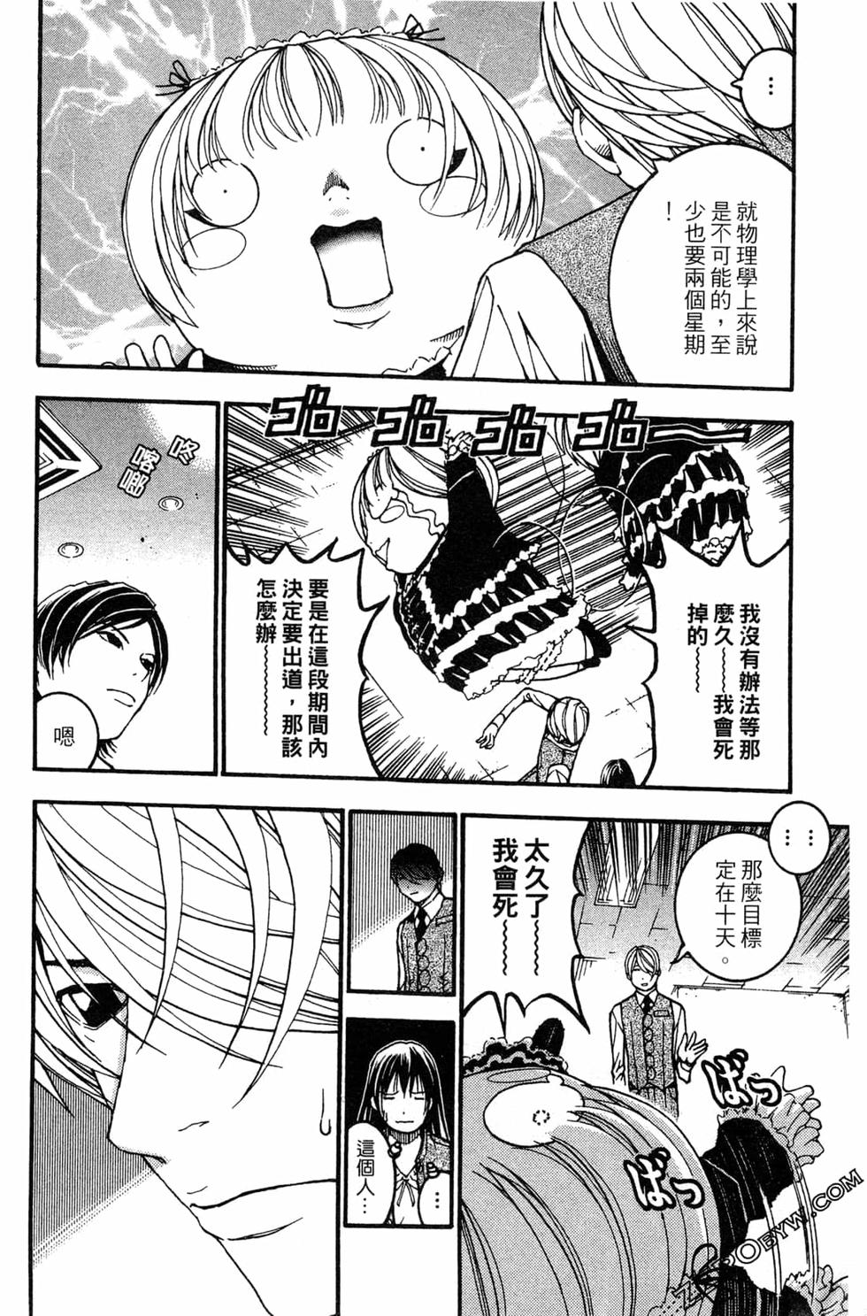 第106页