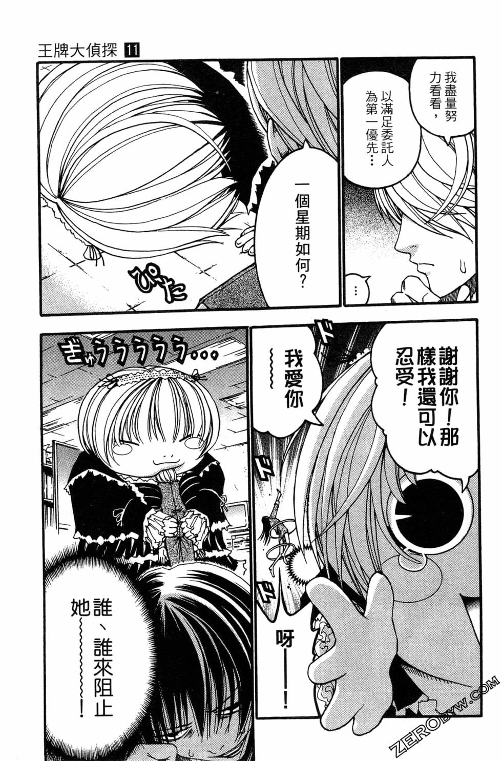 第107页