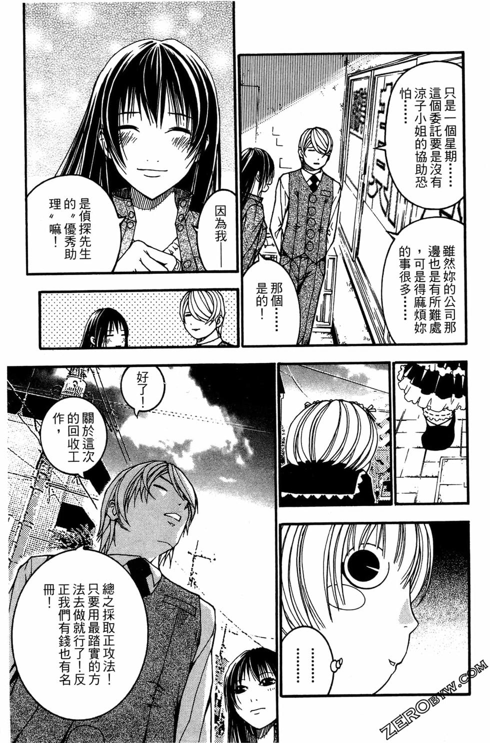 第109页