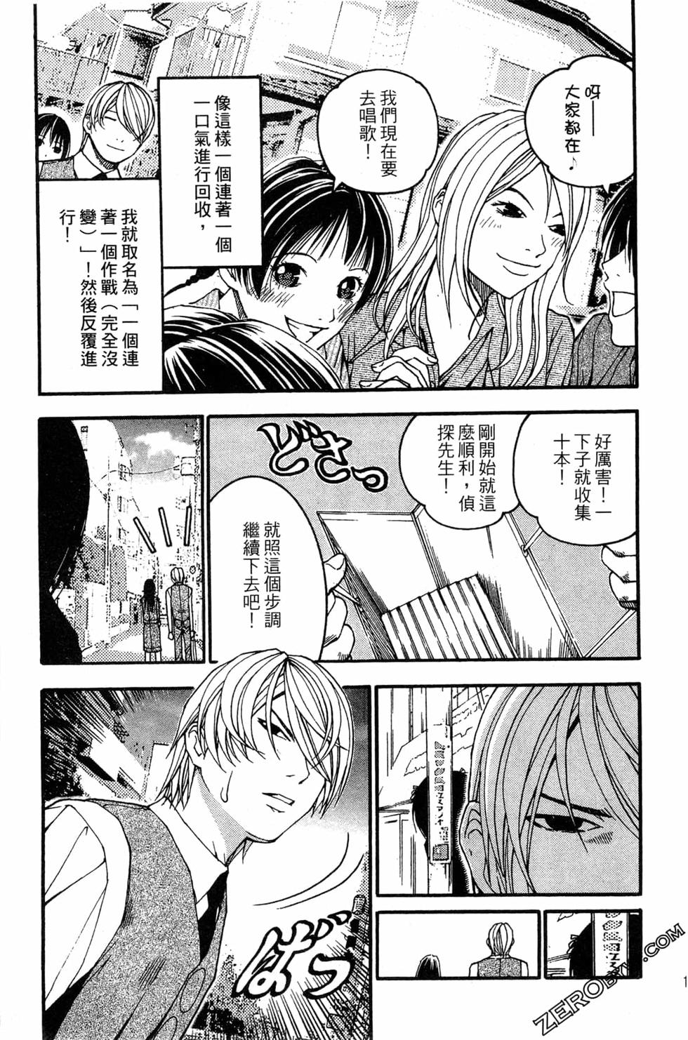 第111页