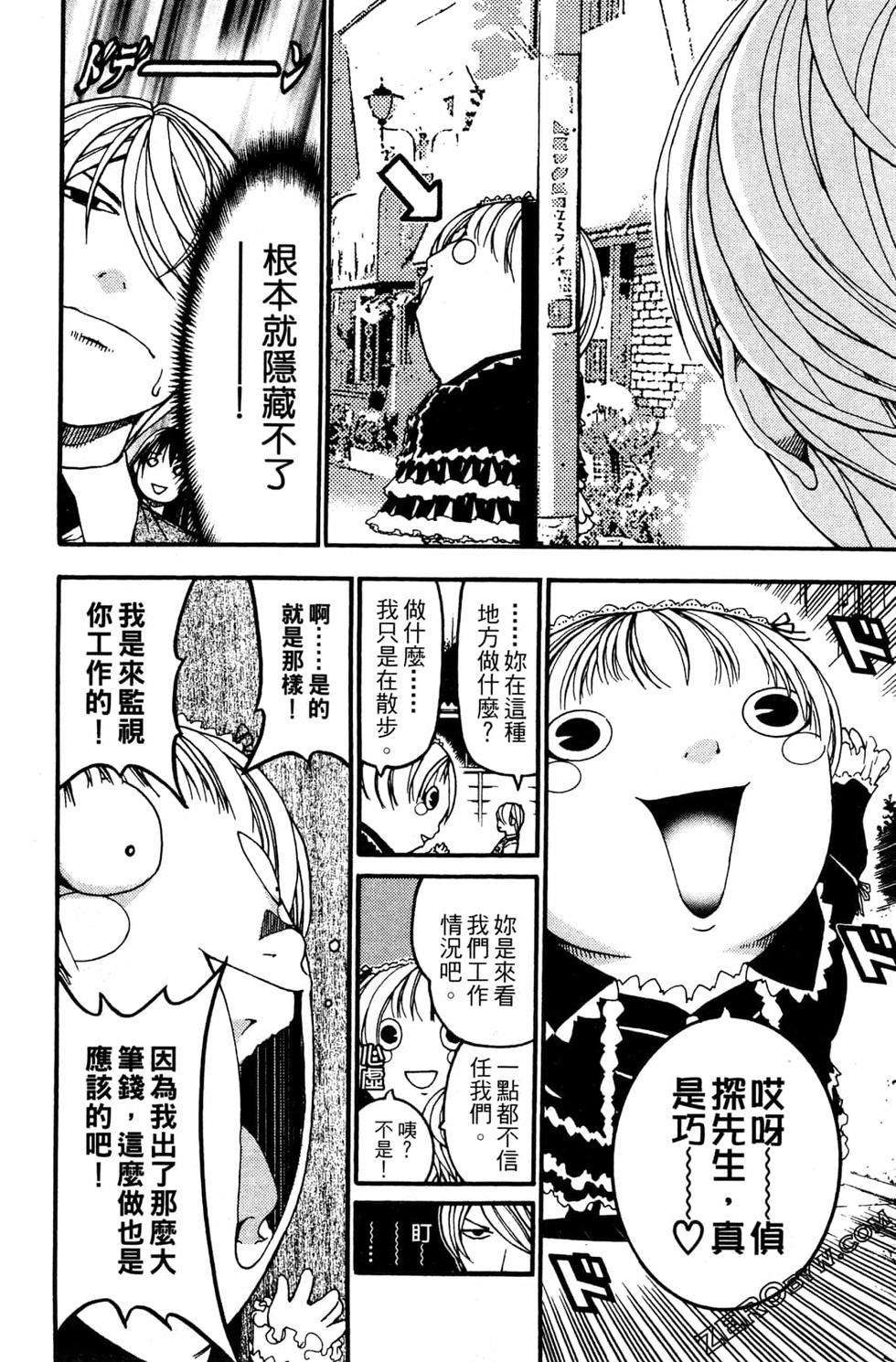 第112页