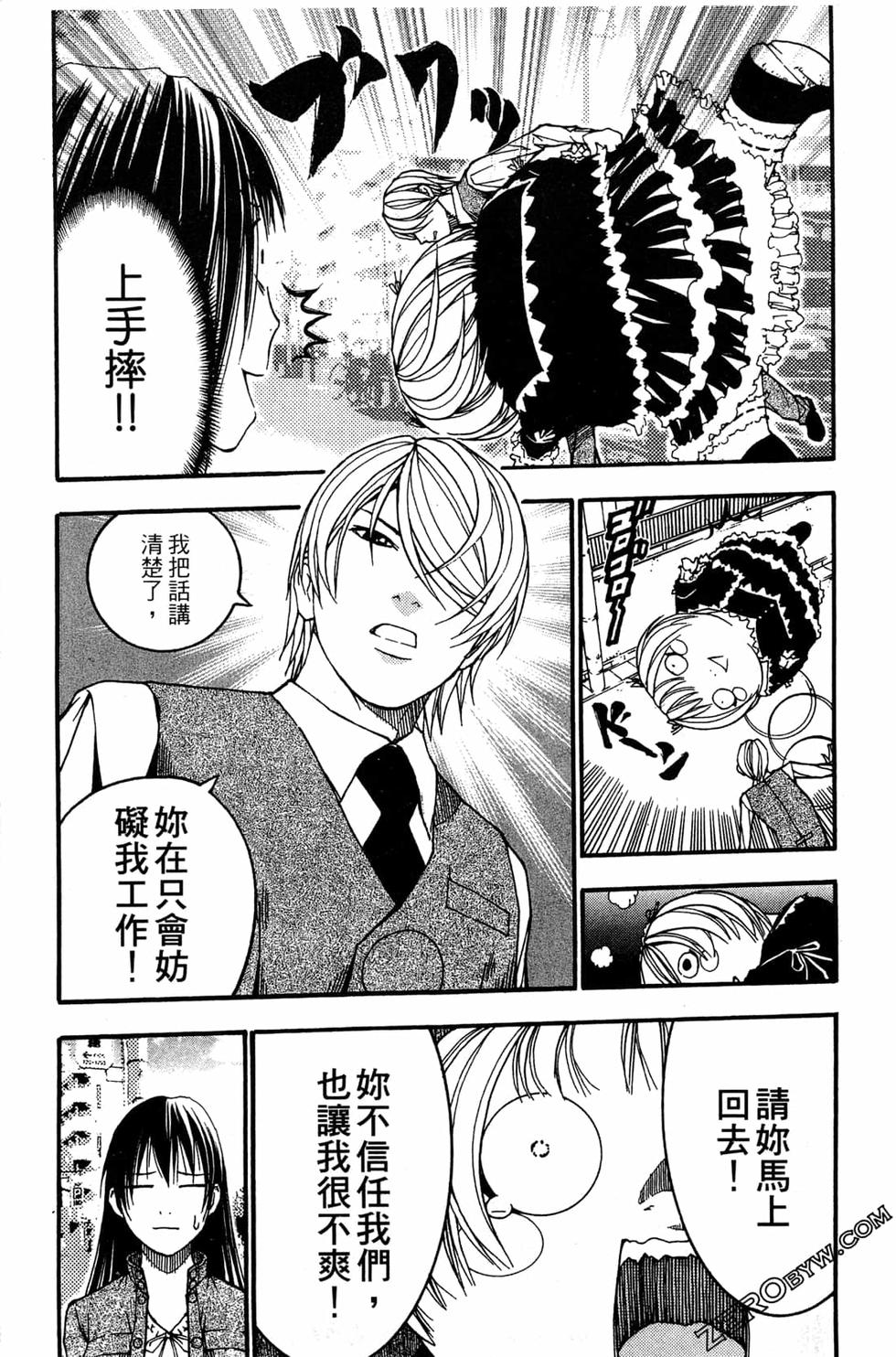 第113页