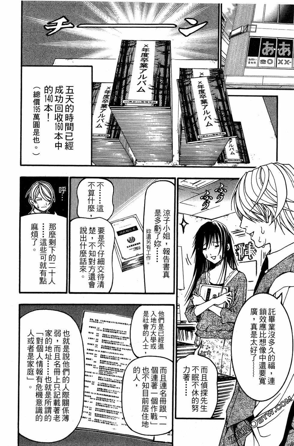 第116页