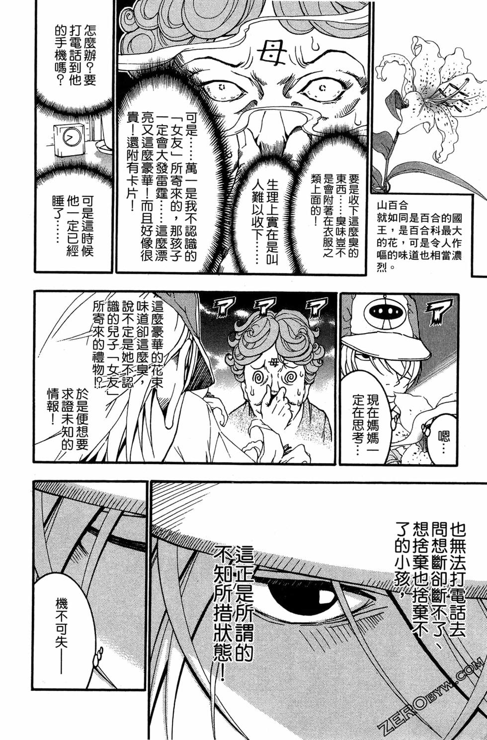 第120页