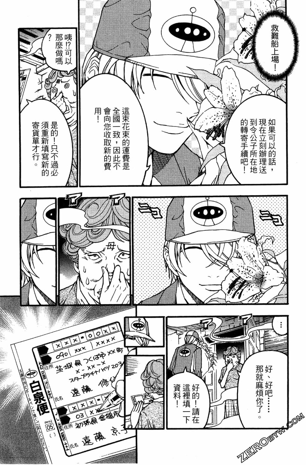 第121页