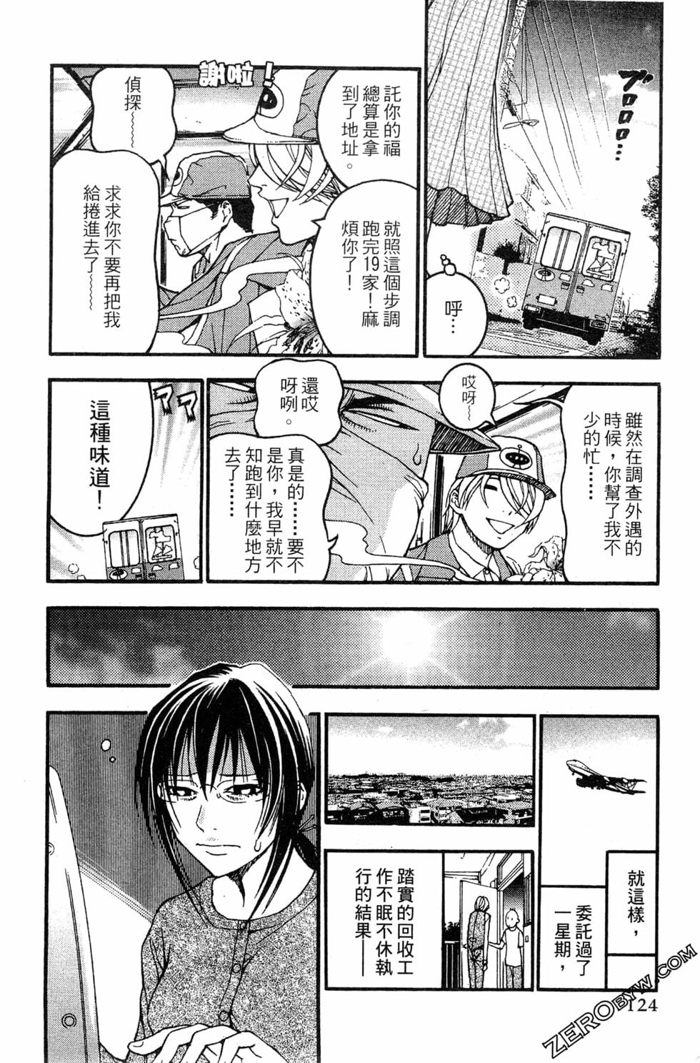 第122页