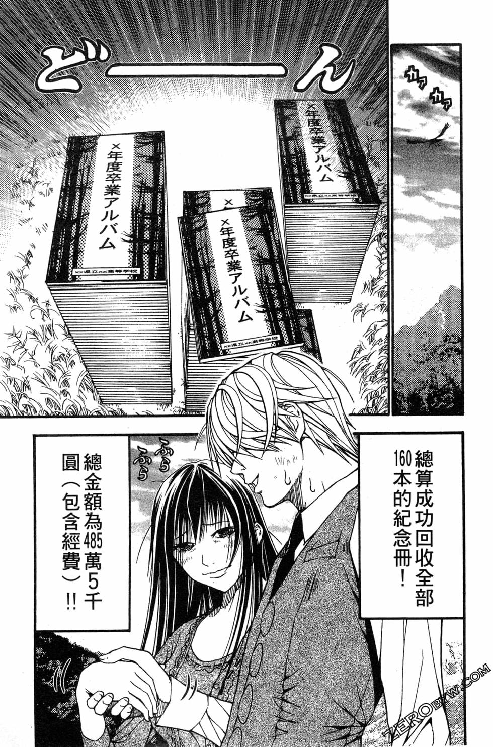 第123页