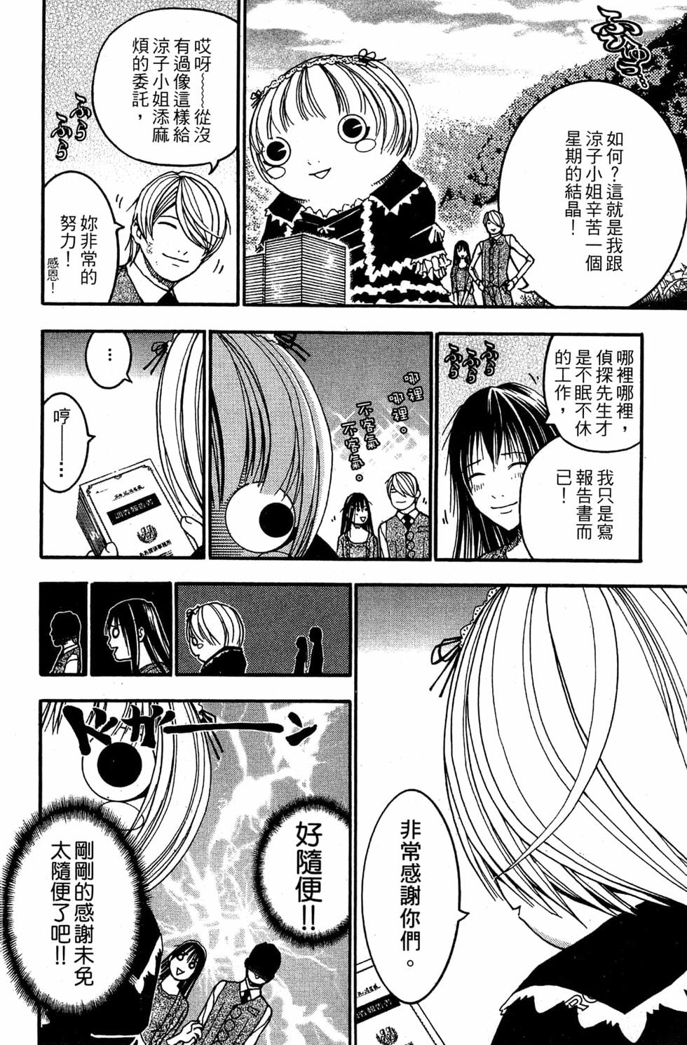 第124页