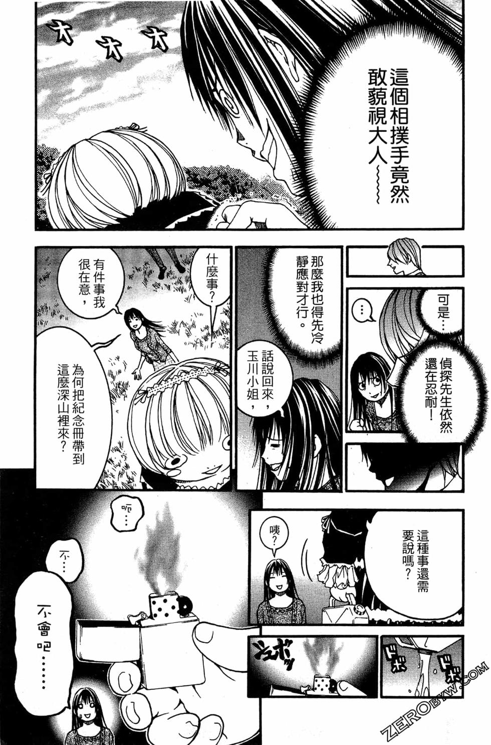 第125页