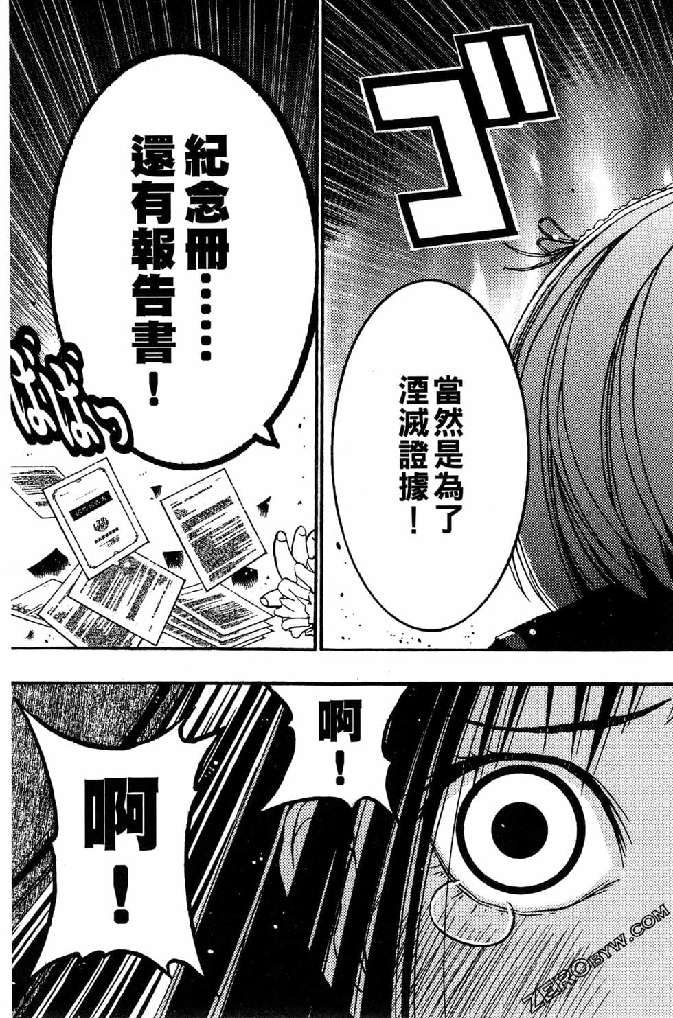 第127页