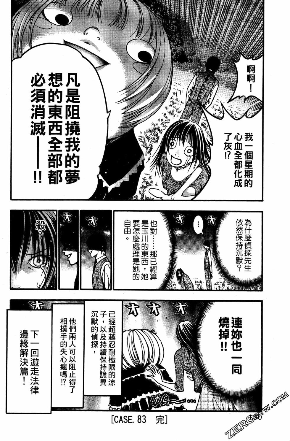 第128页