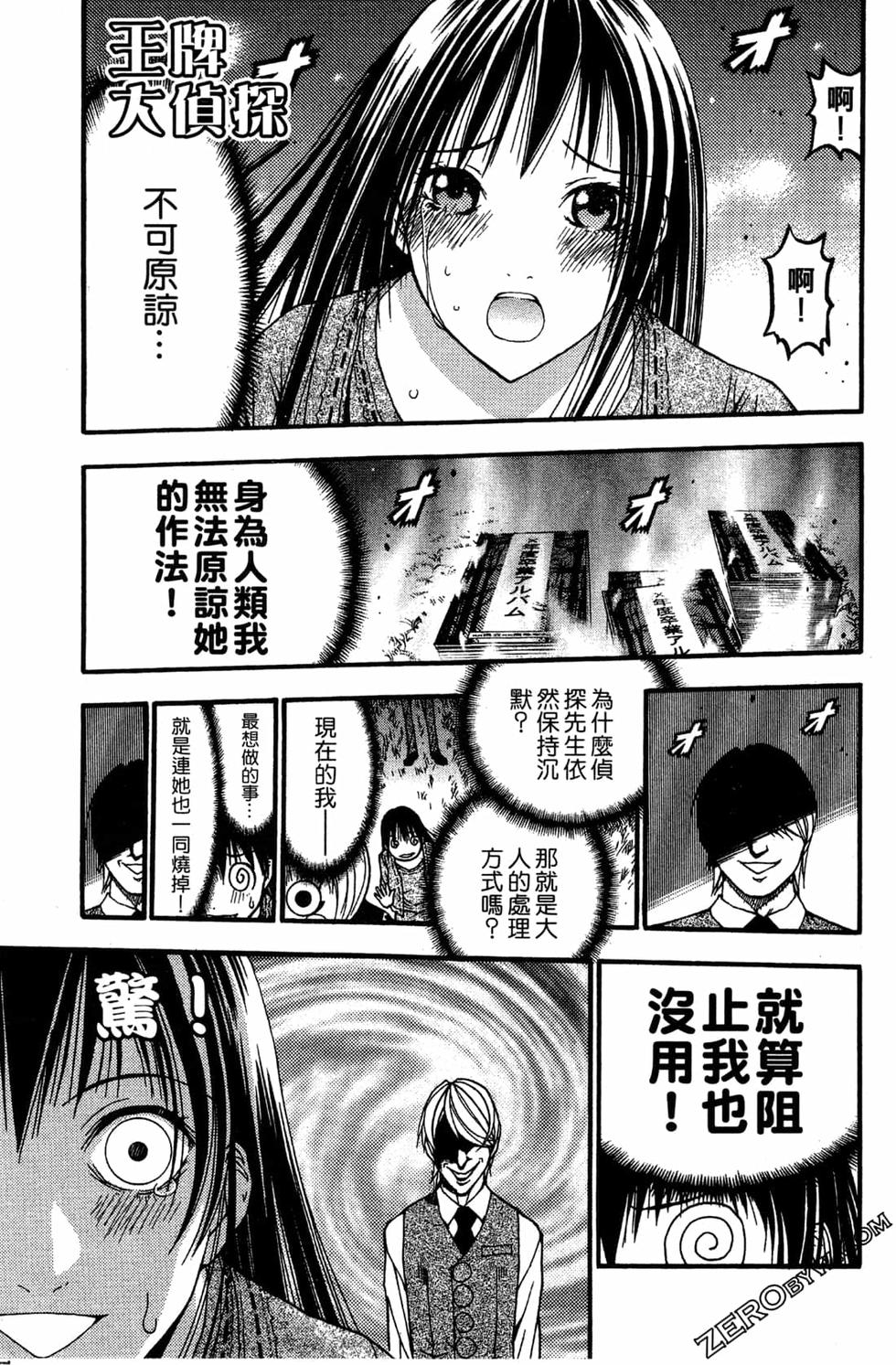第129页