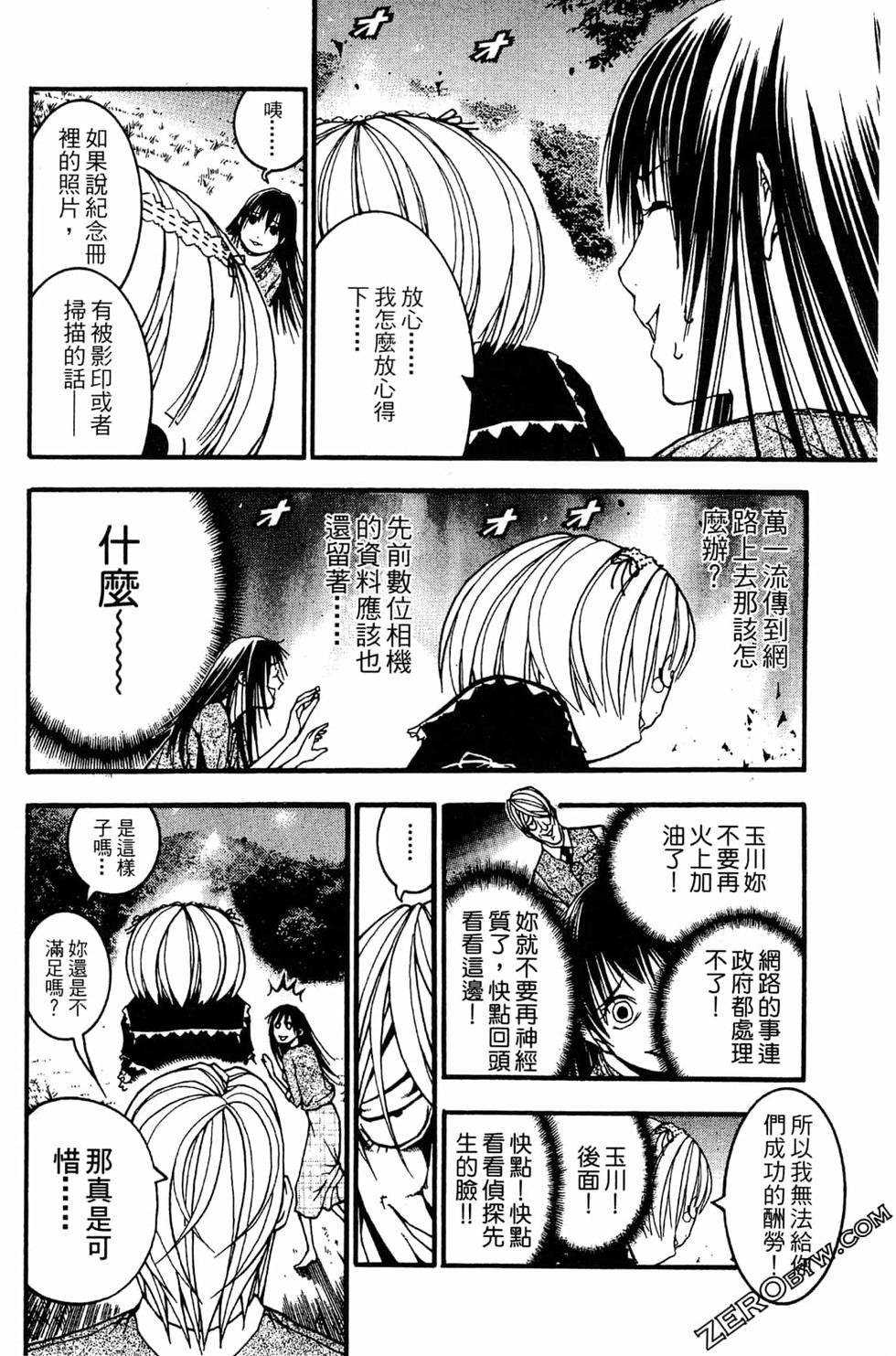 第132页