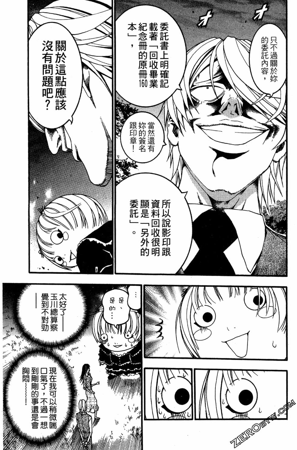 第133页