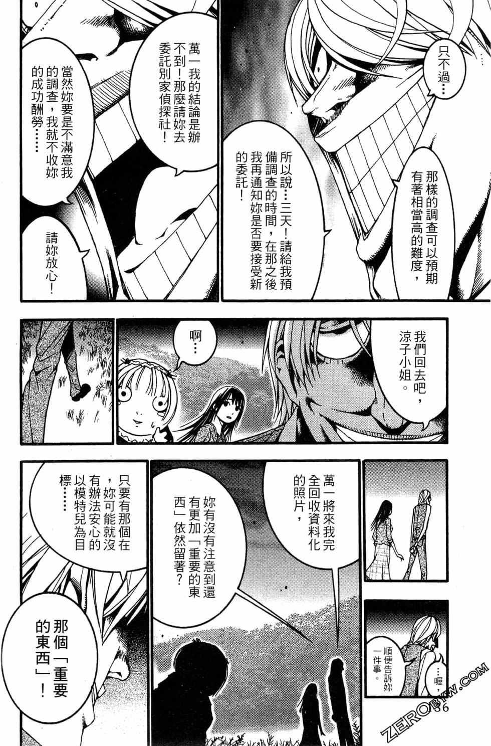 第134页