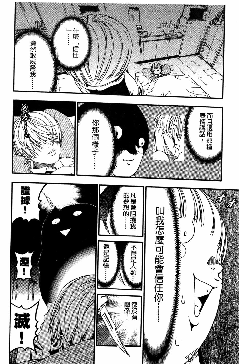 第140页