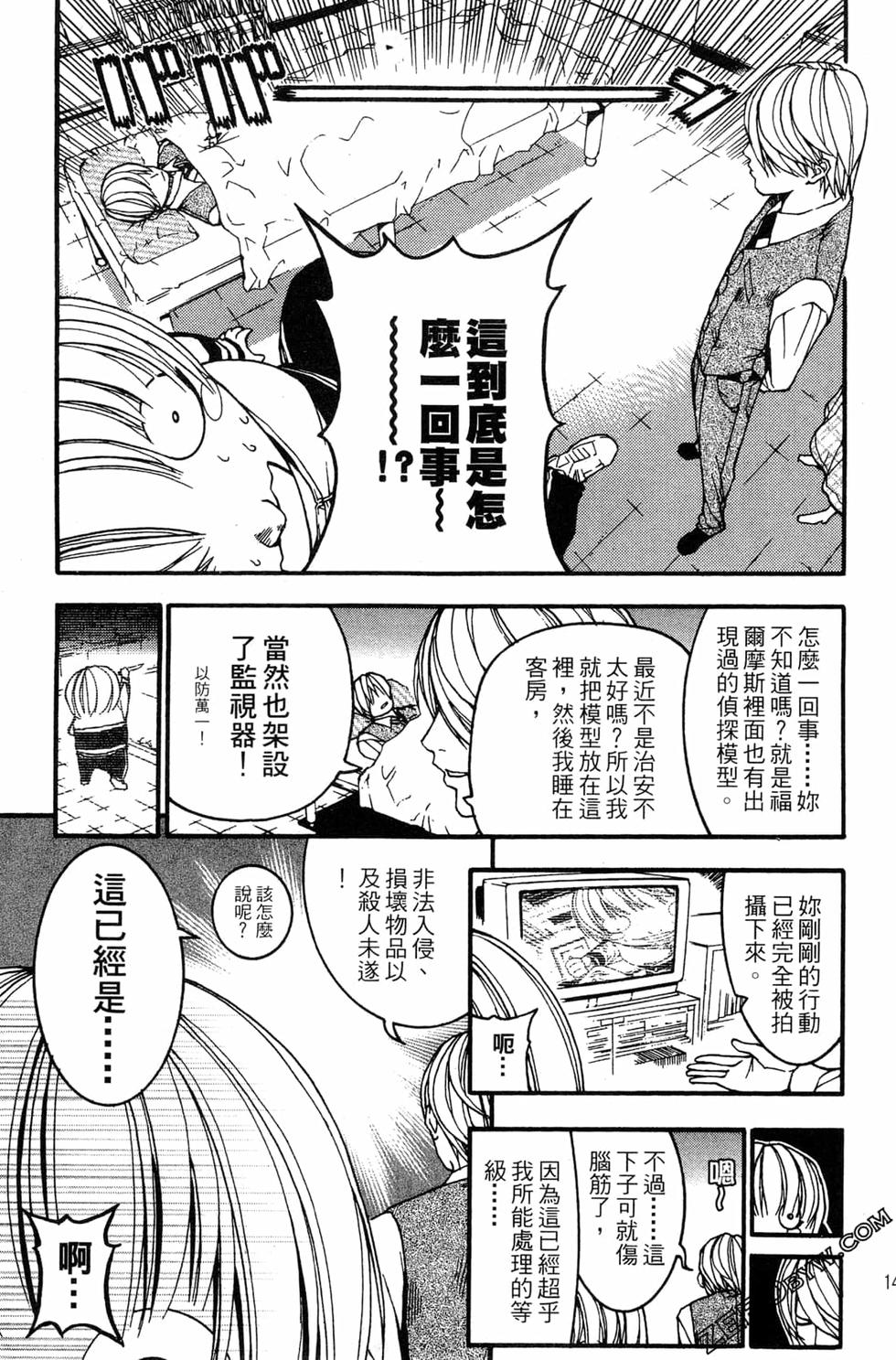 第143页