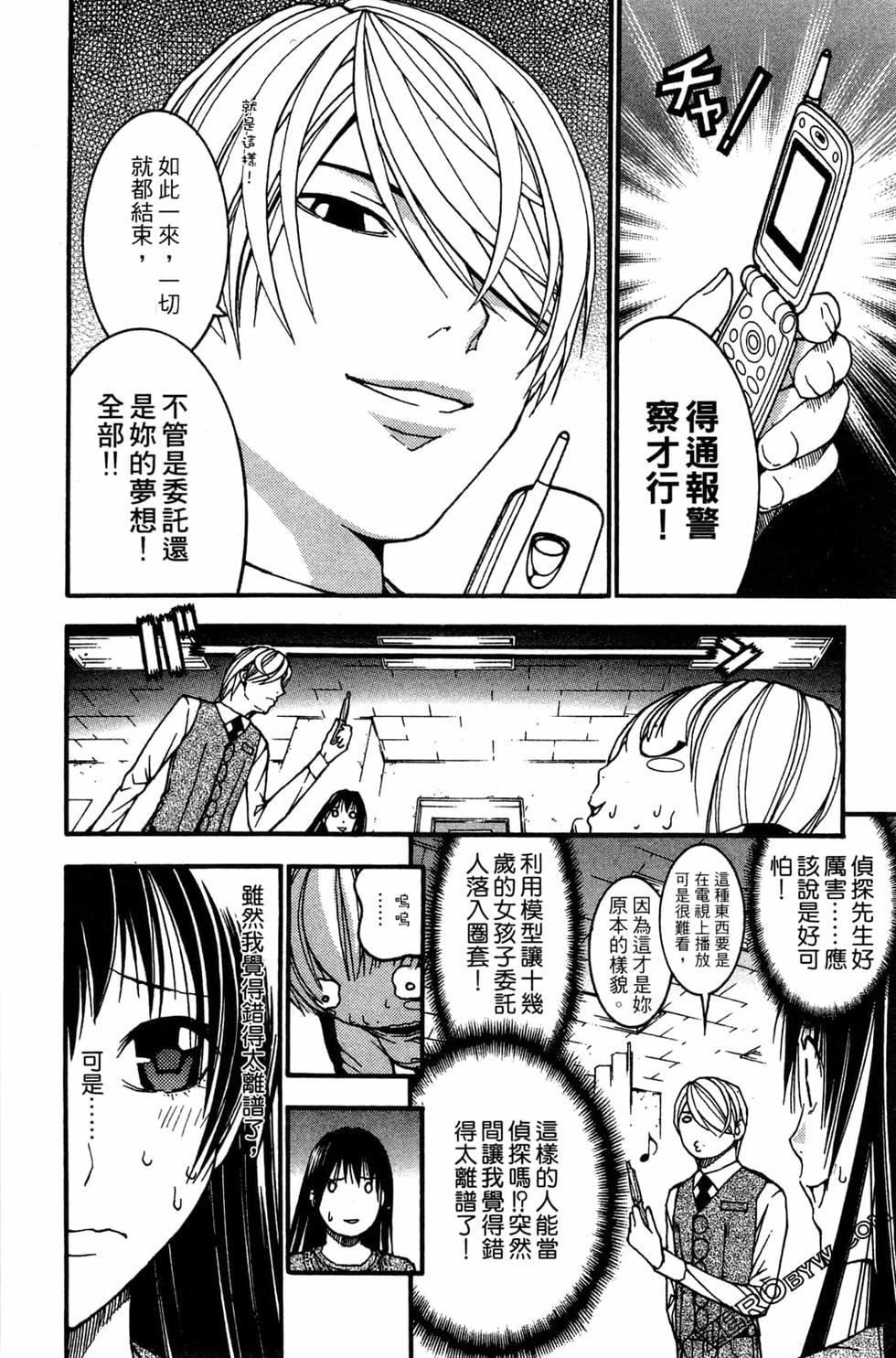 第144页