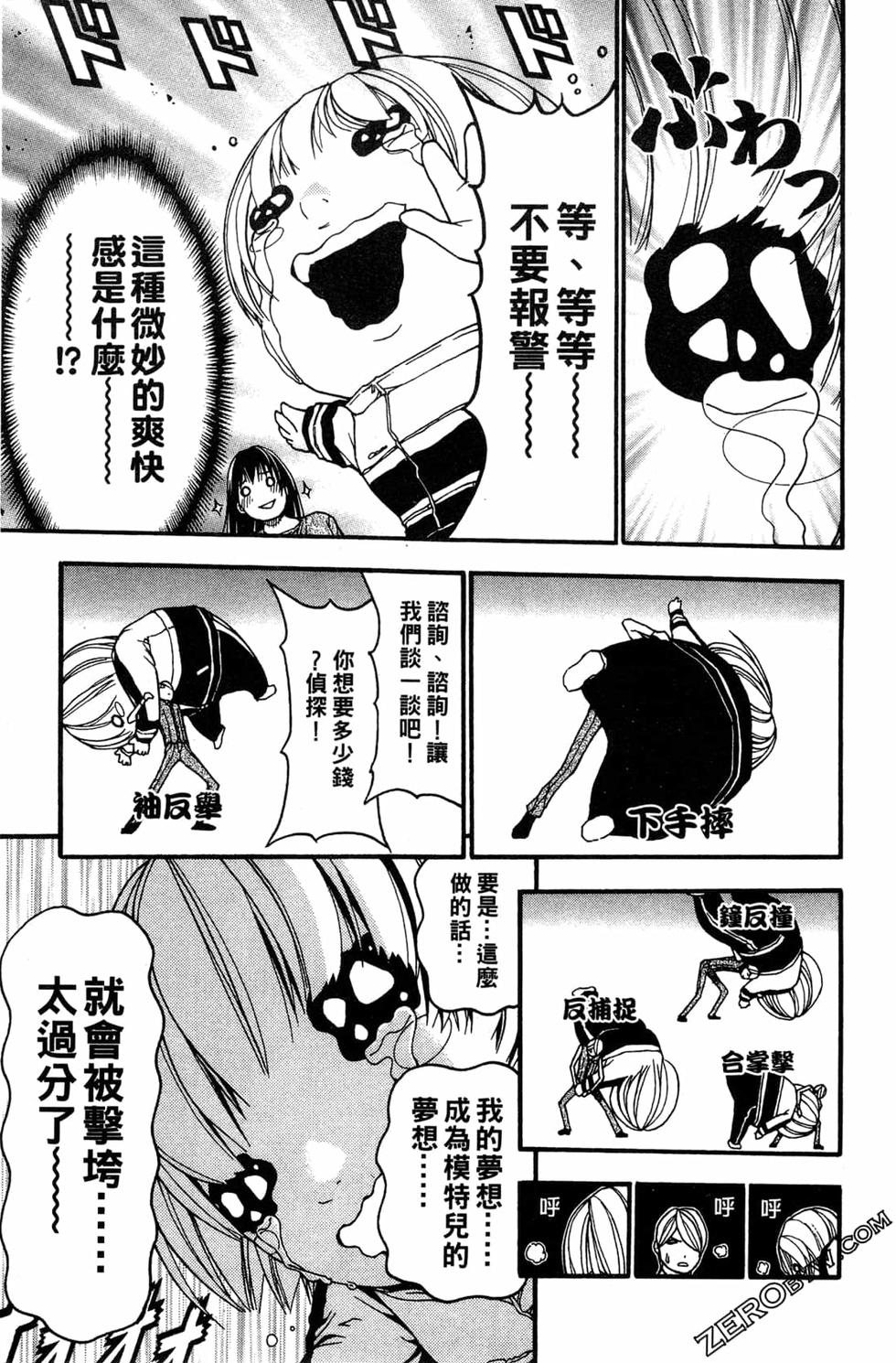 第145页