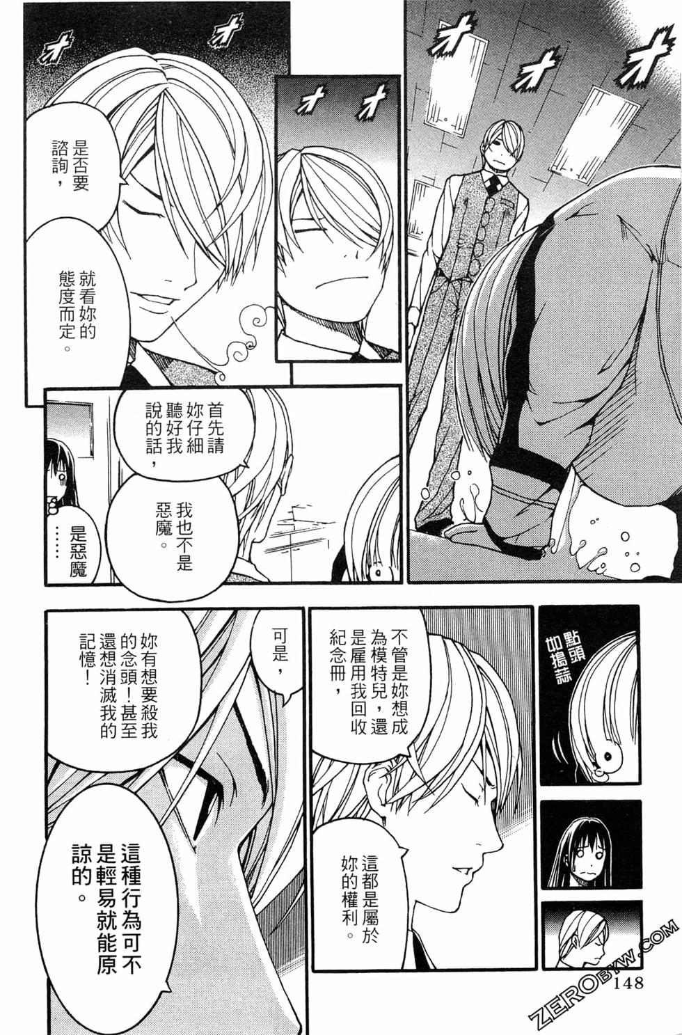 第146页