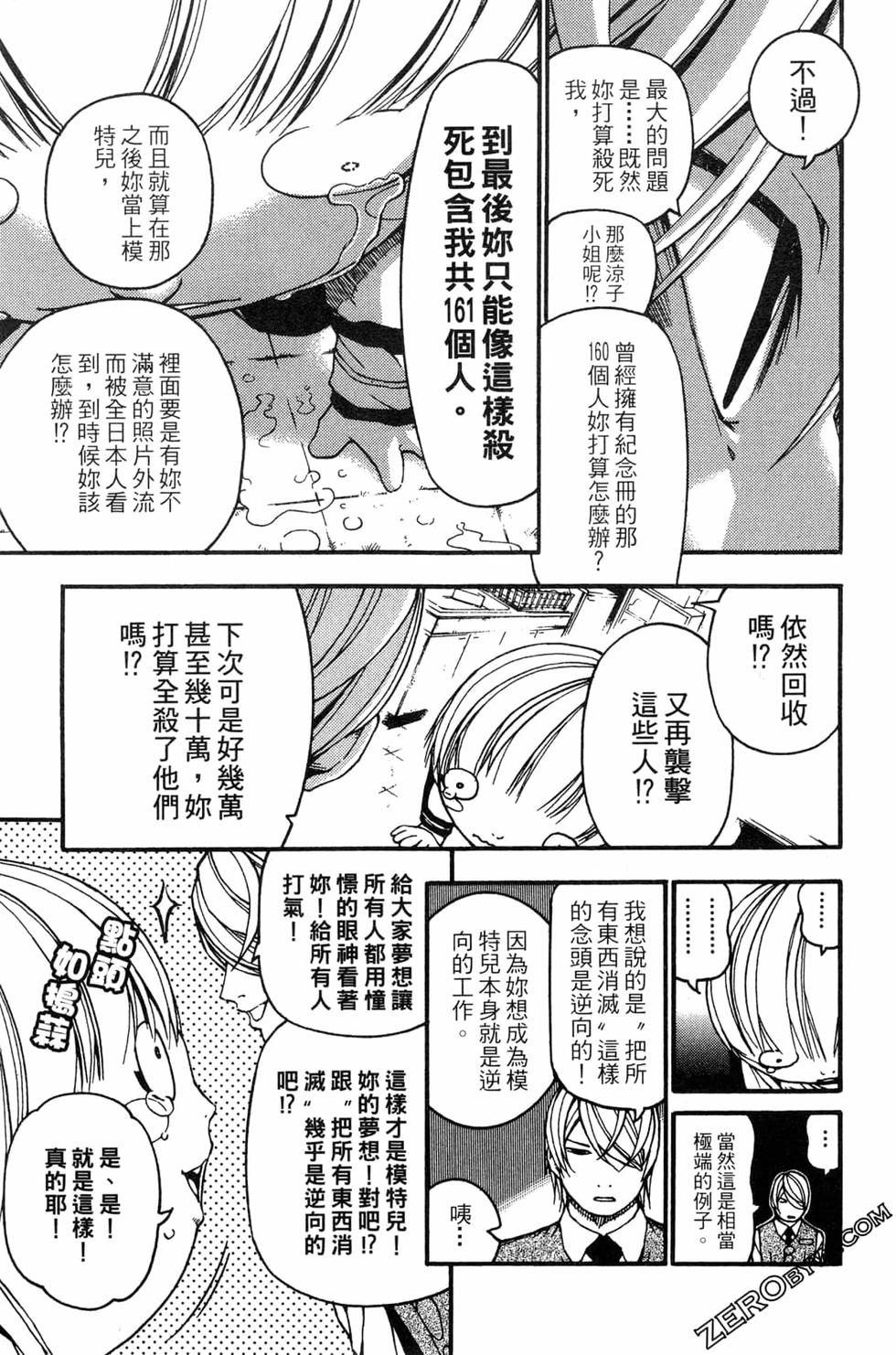 第147页