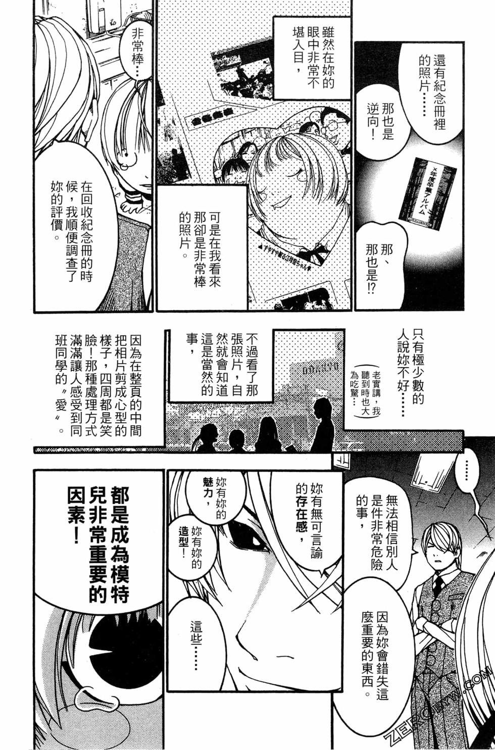 第148页
